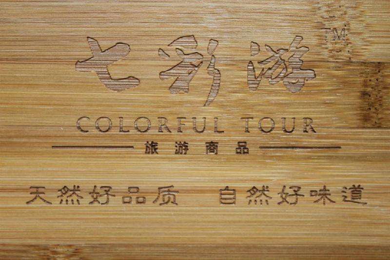 激光雕刻切割機的加工參數(shù)如何設(shè)置